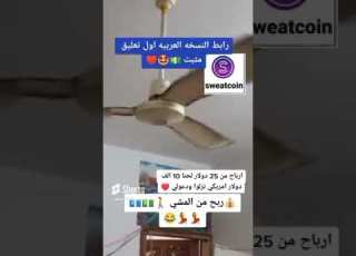 رابط تحميل البرنامج في اول تعليق مثبت