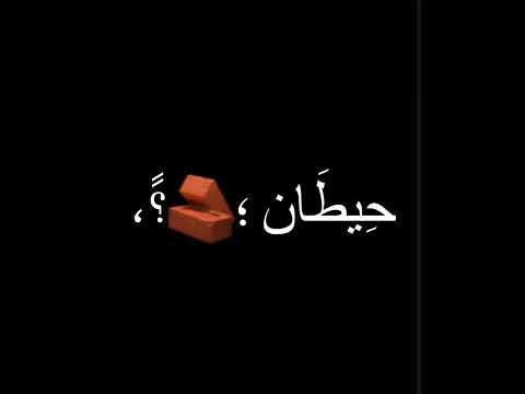 اسماعيل تمر نفس المكان الي خلقنا فيه شاشة سوداء ترند تيك توك 2025 اسماعيل تمر نفس المكان الي خلقنا فيه شاشة سوداء ترند تيك توك 2025