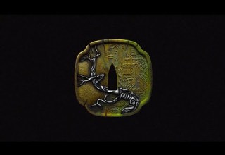 Miyagi Эндшпиль Временно Official Audio