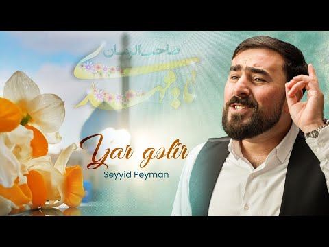 Seyyid Peyman Yar Gəlir Official Video