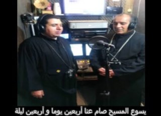توزيع الصوم الكبير سبوت واحاد للمرتل متي عيد و المرتل رافت عيد
