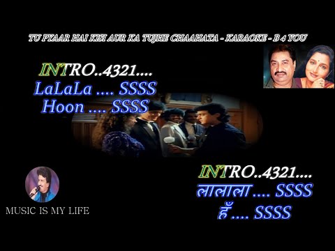 Tu Pyar Hai Kisi Aur Ka Karaoke For Male With Scrolling Lyrics Eng ह द