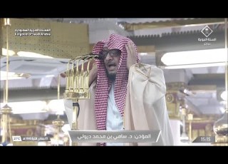  2nd Dec 2024 Madeenah Asr Adhaan Sheikh Saami Dewli