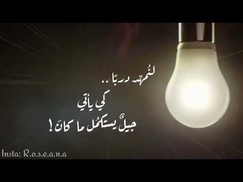 لا لا لم ن خلق عبثا لا حمود الخضر