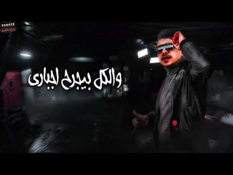 حاله واتس احمد موزه غرقان في الموجه ومش داري 2020