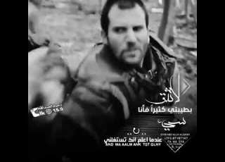 تصاميم عثمان يضرب بهادير ابن عمه دوندار امام علي شار ورجاله