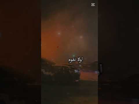 لقد تم قتله اكسبلور اكسبلور اغنيه