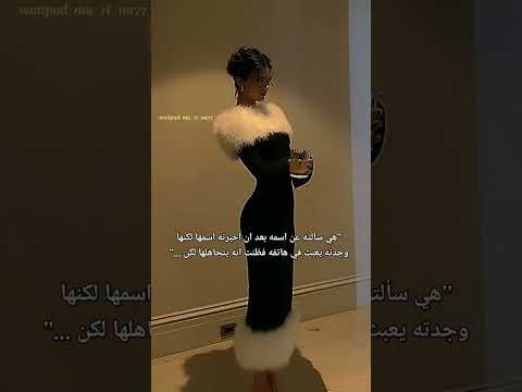 رواية Explore Jk ونشوت جونغكوك روايات Jungkook Viral Wattpad واتباد اكسبلور Bts