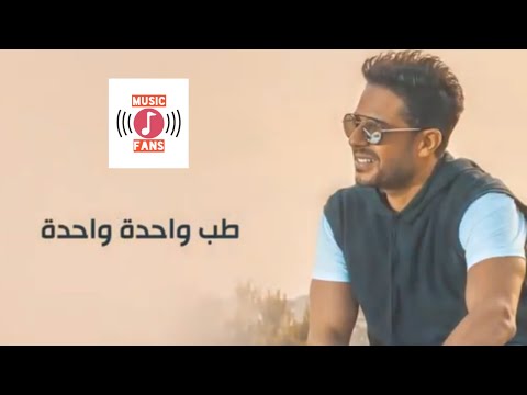 حالات واتس حماقي طب واحده واحده وبلاش كل ده بالكلمات حالات واتس حماقي طب واحده واحده وبلاش كل ده بالكلمات