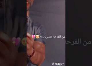 سررت في العمر مرة وكنت أنت أسباب المسرة