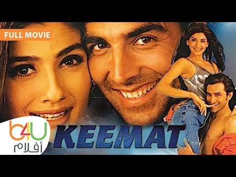 KEEMAT 1998 Full Movie الفيلم الهندي قيمت كامل مترجم للعربية اكشاي كومار وسيف علي خان