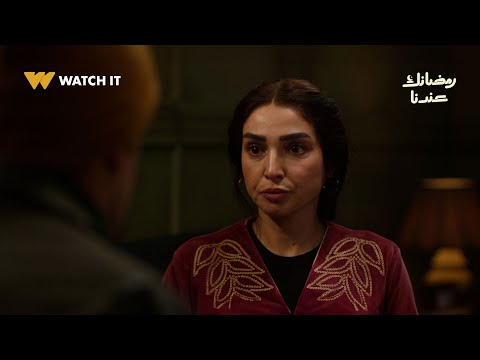 أغنية زمن الكاش من مسلسل حد أقصى ي عرض في رمضان 2026 على WATCH IT