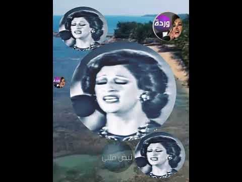 روح قوله يا قمر