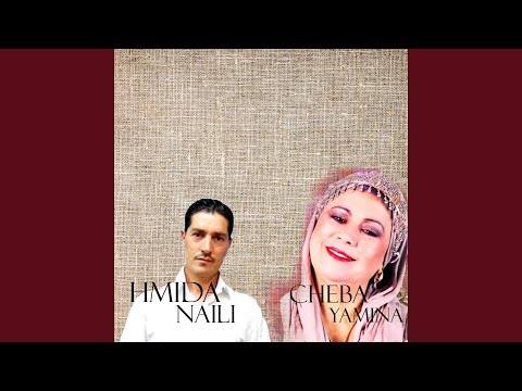 Khelouni Feat Hmida Naili