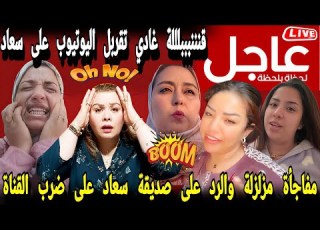 ياربي السلامة على اخبار جريواااااا