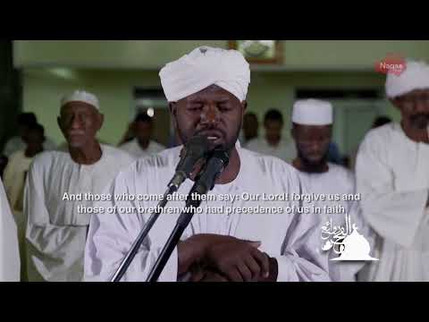 Surah Hashr By Sheikh Noreen Muhammad Siddique سورة الحشر الشيخ نورين محمد صديق