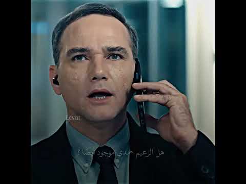 أوزاي والزعيم حمدي المنظمة Teşkilat مسلسلات تركية