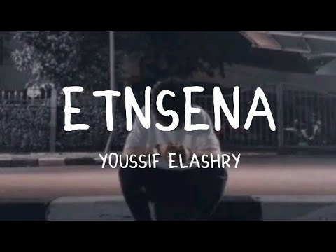 Youssif Elashry Etnsena Lyrics كلمات English Translation Youssif Elashry Etnsena Lyrics كلمات English Translation