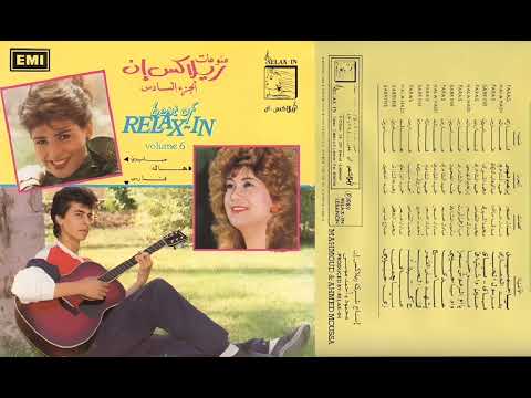 هاله هادي مرحبا