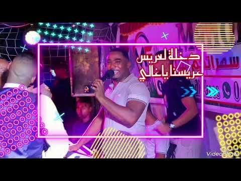 الشاب خالد حمادو 2025