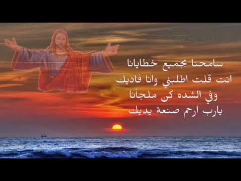 مدائح وتراتيل تقال أثناء التناول طوال أيام السنة مكتوبة بالكلمات