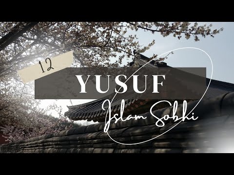 Beautiful Quran Recitation Surah Yusuf 12 Islam Sobhi