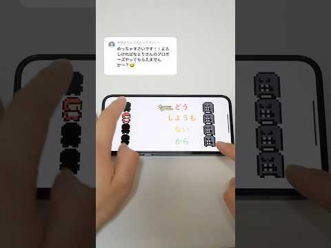 自作アプリで演奏してみた プロポーズ なとり カラフルメロディ