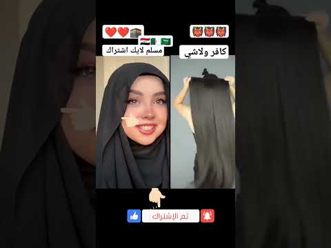 حسبي ربي جل الله Shorts