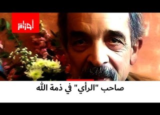 رحيل صاحب مجمع الرأي أحمد بن نعوم