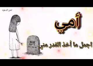 حالات واتس اب حزينه او تدري ياليل بإن فؤادي يشتعلوا