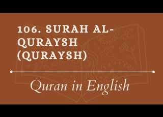 English Quran 106 Surah Al Quraysh Quraysh English Translation HD