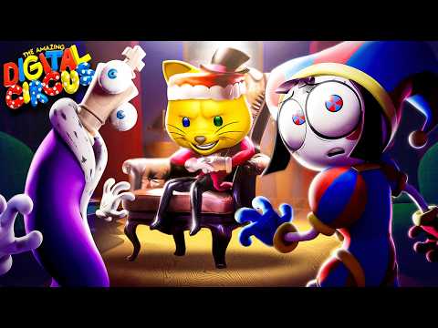 Amazing Digital Circus Ep 8 CAINE IS GONE Amazing Digital Circus Ep 8 CAINE IS GONE