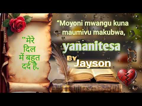 MTOTO YATIMA Yananitesa Lyrics Artist By Jayson