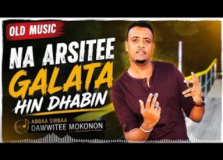 Dawwitee Mokonon Oromo Old Music Video Official Sirbaa Jaalalaa