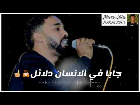 احمد الصادق الكجك الله قادر قدرتو الريشه لايك اشتراك يصلك كل جديد