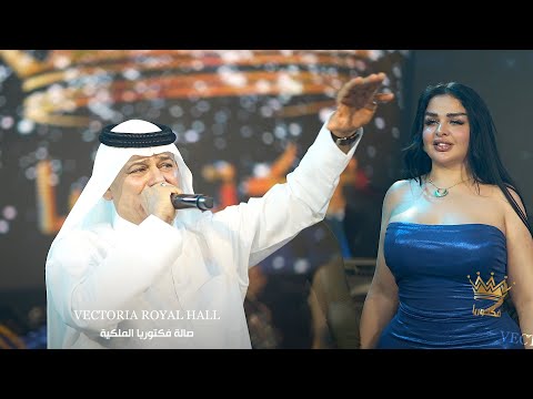 رعد الناصري جوبي صالة فكتوريا الملكية 2026