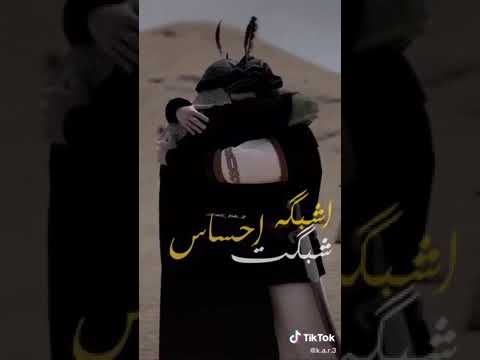 اسم الطمية سباية والدرب موت