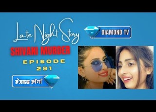  LATE NIGHT STORY 291 23rd OCTOBER 2025 90 0 WAHONG RADIO DIAMOND TV