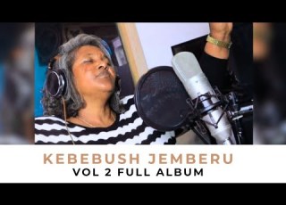  ከበቡሽ ጀምበሩ Kebebush Jemberu Vol 2 Old ሙሉ መዝሙር