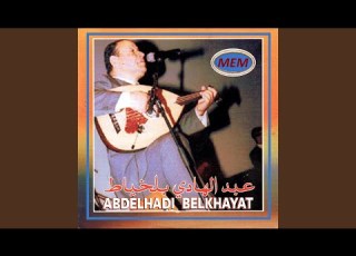 Katar El Hayat