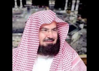  سورة مريم الشيخ عبد الرحمن السديس Surat Maryam Abderrahmane Sodeis