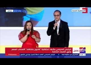 بـ آية قرآنية الطفلة سما رامي ترد على شخص تنمر عليها ورد فعل الرئيس السيسي