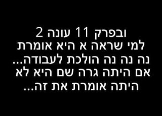 סודות גרווטי פולס פרק 13 מאת ביל