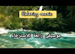 أجمل موسيقى للإسترخاء موسيقى إيجابية تهدئ الأعصاب مع مناظر خلابة 4K موسيقى هادئة راحة نفسية
