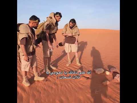 ذكاء دحومي999