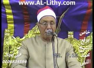 عزاء والد الشيخ محمود صابر 22 7 2010