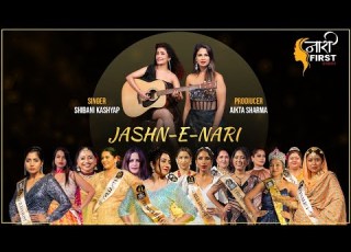  Jashn E Nari Title Track Shibani Kashyap Aikta Sharma Nari First Women Anthem Of The Year