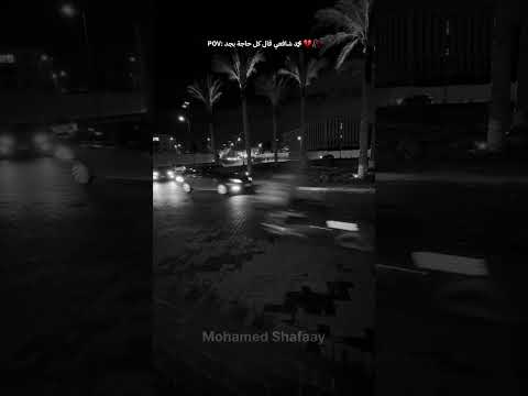 بخاف كلماتي محمد شافعي تتر مسلسل سيد الناس عمرو سعد احمد سعد محمد سامى بخاف كلماتي محمد شافعي تتر مسلسل سيد الناس عمرو سعد احمد سعد محمد سامى