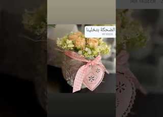  الضحكة بتخلينا نهون على بعضينا