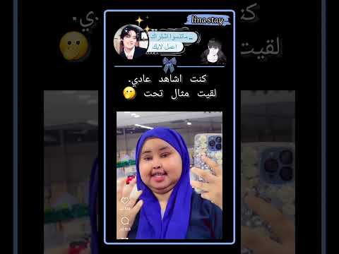 ماقصد تنمر Bts Kpop Anime اكسبلور Ehypen Exo Blackpink بتس كيبوب انمي Txt اغاني قران كريم